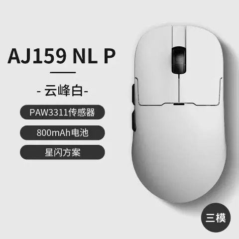 Ajaz 159Pro option AJ159 NL long endurance version three model white