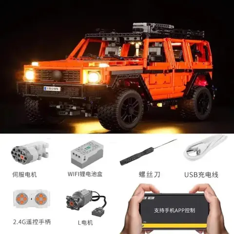 Lego Technic, Mercedes-Benz G 500 option High brick version-orange Mercedes-Benz large G500 power group remote control light