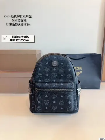 MCM Stark Visetos option small size 32*12*26cm
