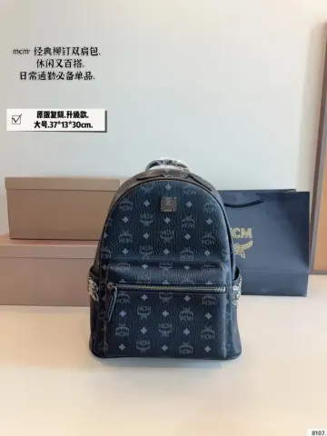 MCM Stark Visetos option Small medium 37*13*30cm