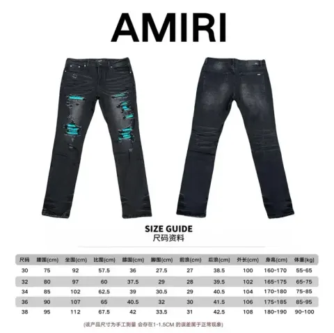 Amiri Jeans option A066