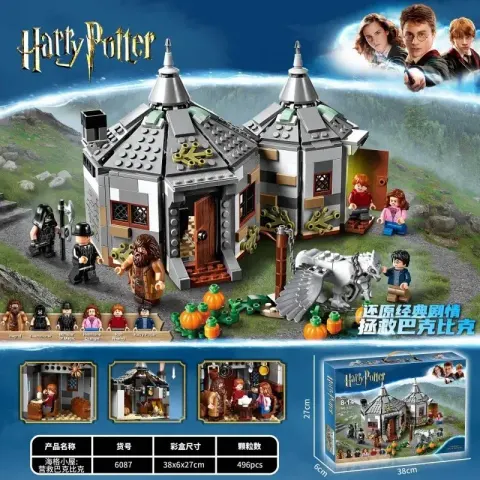 LEGO Hogwarts Castle option 6087 Hagrid hut [496 particles]-about 500g