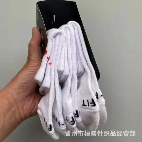 Nike Nocta Socks option Paragraph 1 Middle cylinder