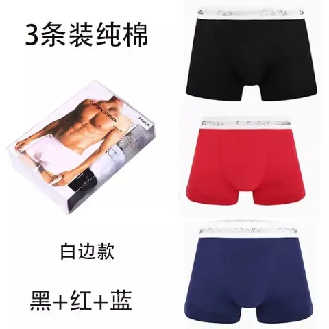 Calvin Klein Underwear option 3 white-edged models (black， red and blu