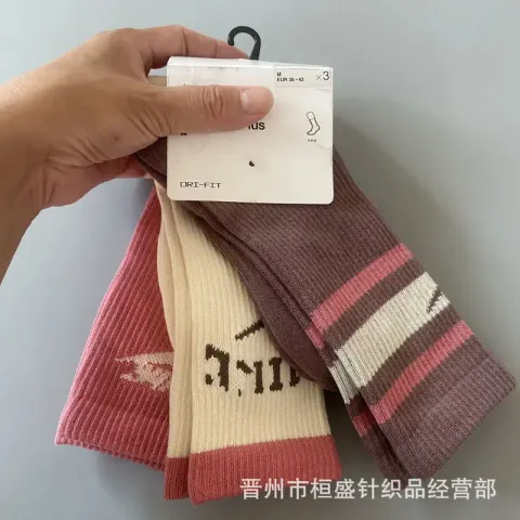Nike Nocta Socks option Section 20