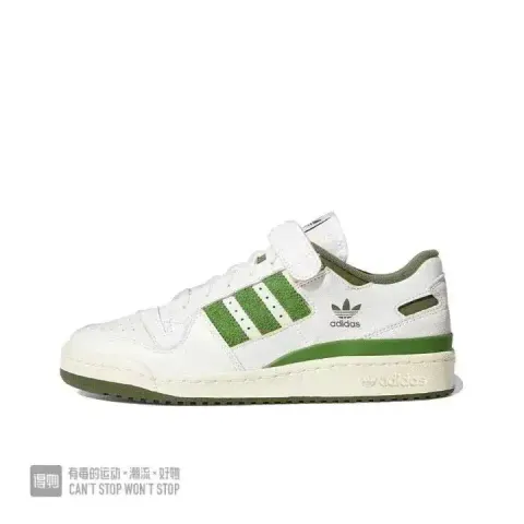 Adidas Forum Bad Bunny Brown option low white green
