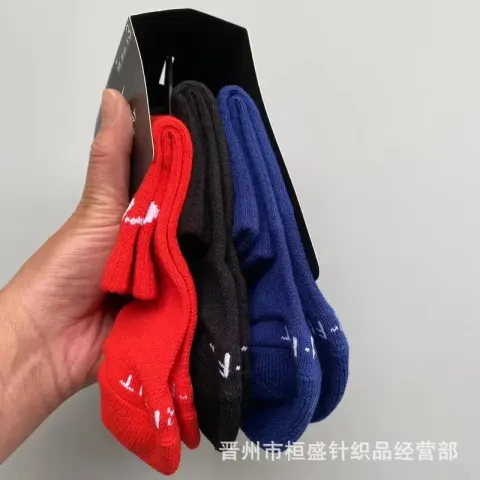 Nike Nocta Socks option Paragraph 2 Middle cylinder