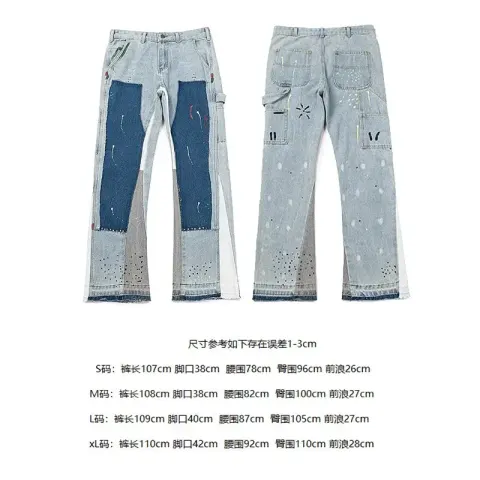 Gallery Dept Jeans option 4086 blue