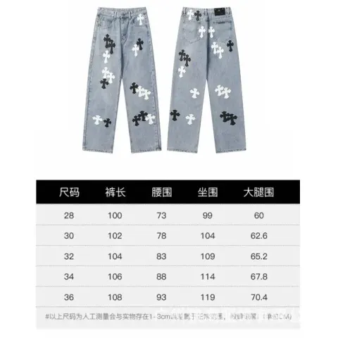 Chrome Hearts Jeans option 9958