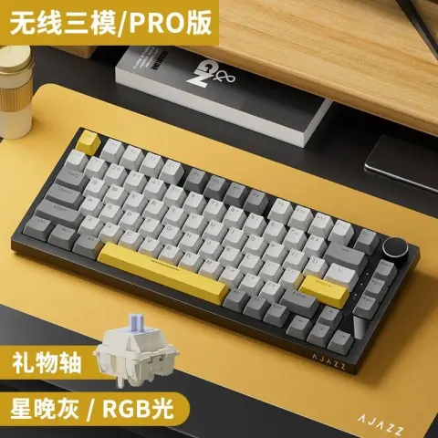 Ajazz AK820 Mechanical Keyboard option AK820PRO black, gray, and yellow gift switches, tri-mode RGB, DIY