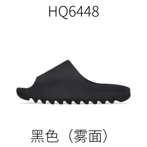 Yeezy Slides (Lots Of Cw) option Black agate  HQ6448