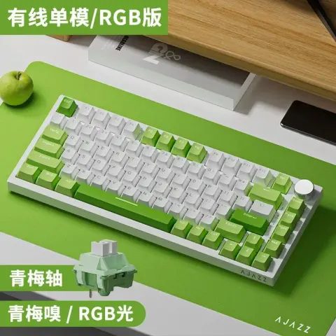 Ajazz AK820 Mechanical Keyboard option AK820 Plum Switch with Green, Blue, and White, RGB DIY