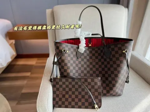 LV Neverfull Bag option medium brown red