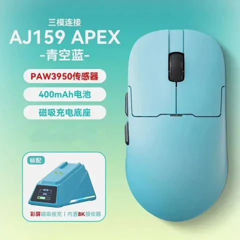 Ajaz 159Pro option AJ159 APEX three-mode blue