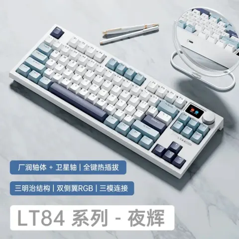Mechanical Keyboard Langtu LT84 option Nightglow Sea‑Sky Axis Pro [Triple‑Mode Connectivity: 2.4G Wireless, Bluetooth, and Wired] LCD Color Display, RGB Lighting, 100 Keys