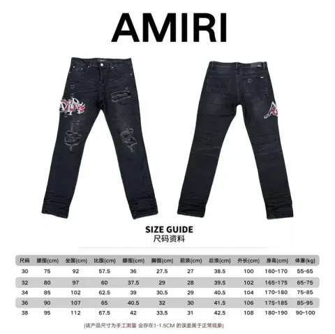 Amiri Jeans option A077