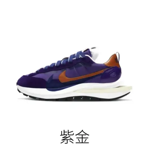 Sacai x Nike VaporWaffle option Purple gold