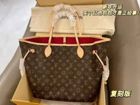 LV Neverfull Bag option Medium Old Red