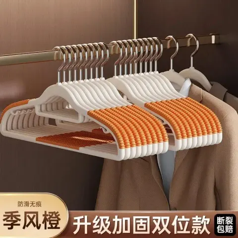 Hangers option 10 [Orange] non-slip double seamless hangers