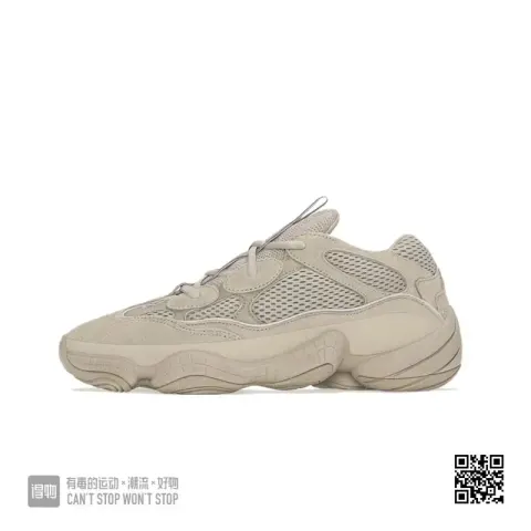 Yeezy 500 Utility Black option brown