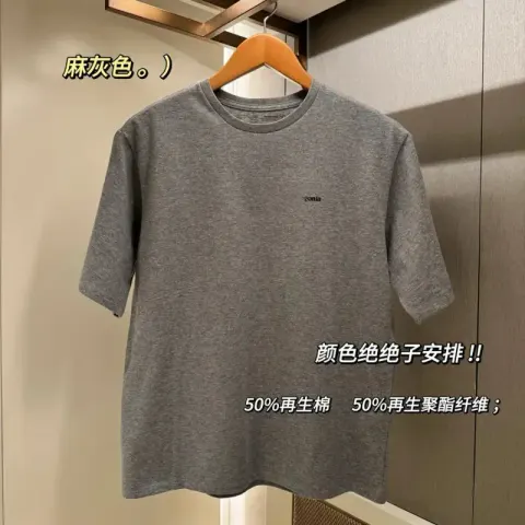 Patagonia T-Shirt option grey