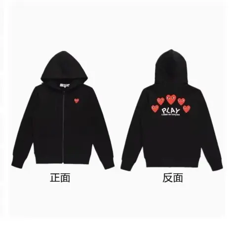 CDG Hearts On Back Hoodie option Black