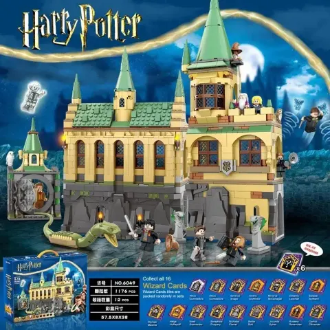 LEGO Hogwarts Castle option 6049 Hogwarts Chamber of Secrets [1176 Particles]-About 1.6KG