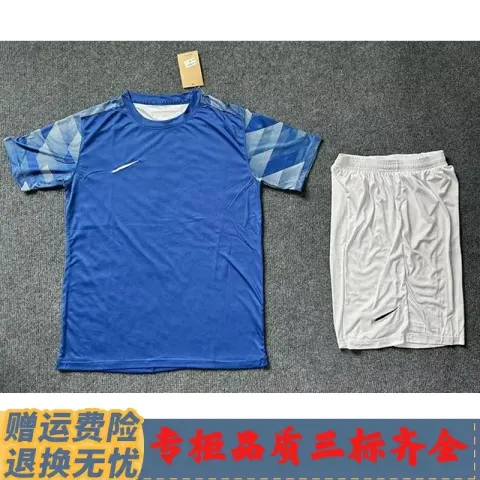 Nike Dri-Fit Set option N013 blue suit with NK label