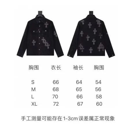 Chrome Hearts Jeans option 13S10