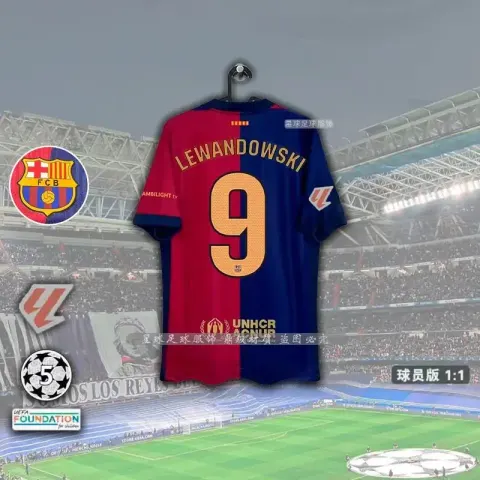 Barcelona x Travis Scott Jersey option La Liga Version-No. 9 Levan