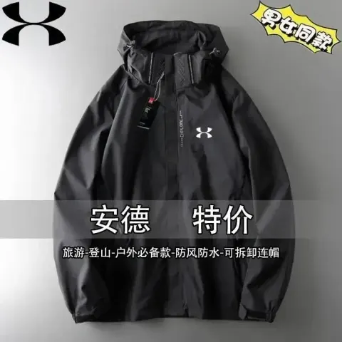 Under Armour Jacket option Black single coat