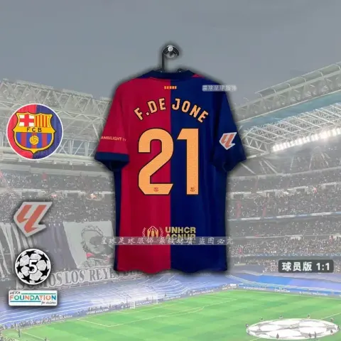 Barcelona x Travis Scott Jersey option La Liga Version-No. 21 De Jong