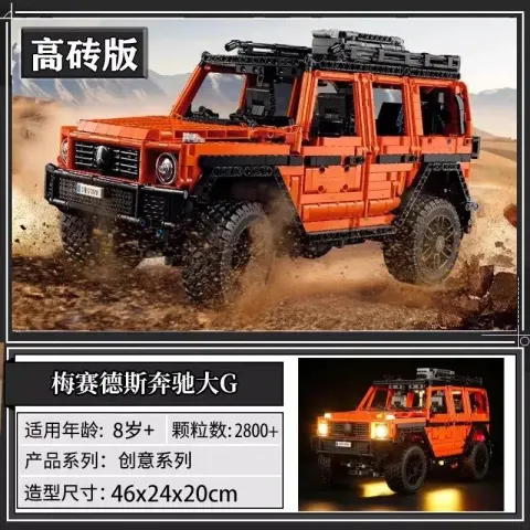 Lego Technic, Mercedes-Benz G 500 option High Brick Edition-Orange Benz Large G500 Remote Control Lights