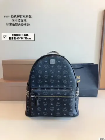 MCM Stark Visetos option Large 40*14*32cm