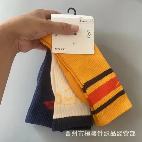 Nike Nocta Socks option Section 21