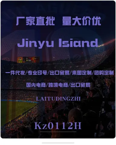 Real Madrid 16-17 T-Shirt option More money contact customer service