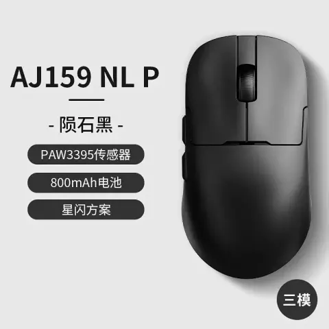 Ajaz 159Pro option AJ159 NL P Triple Mode Black