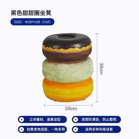 Money Stool option Donut brown