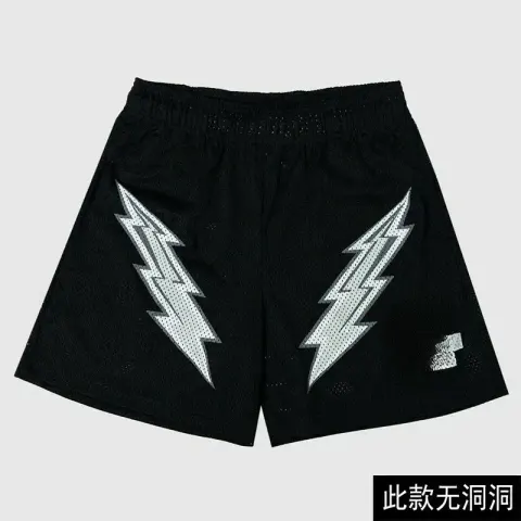 EE Short option Black Black Label No Hole