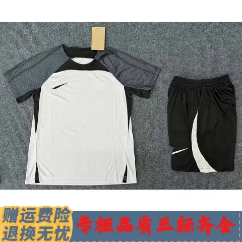 Nike Dri-Fit Set option N003 white set with NK label