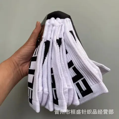 Nike Nocta Socks option Section 16