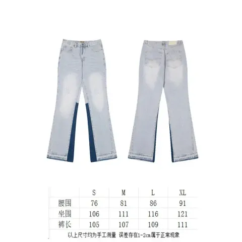Gallery Dept Jeans option 627 blue