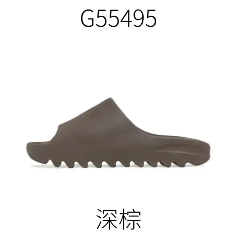 Yeezy Slides (Lots Of Cw) option Dark brown  G55495