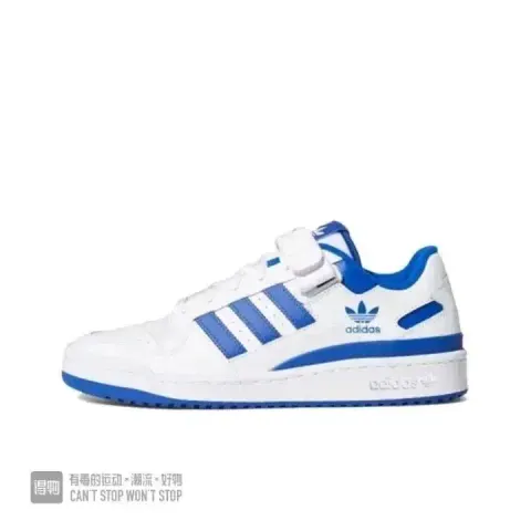 Adidas Forum Bad Bunny Brown option low blue and white
