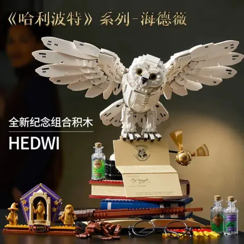 LEGO Hogwarts Castle option 6050 owl 3010 particles-about 3.9KG