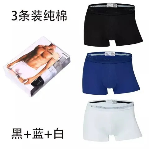 Calvin Klein Underwear option 3 classic