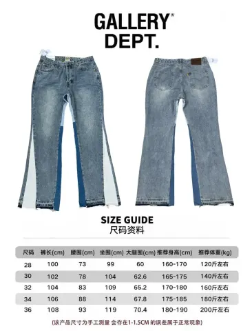 Gallery Dept Flare Jeans option G11 Blue