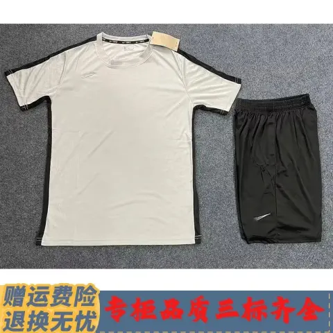 Nike Dri-Fit Set option N005 white with black trim set, featuring the NK logo
