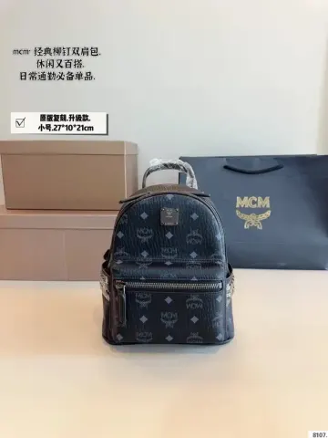 MCM Stark Visetos option Mini 27*10*21cm
