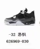 Jordan 4 Green Metallic option 4 Fear 626969-030